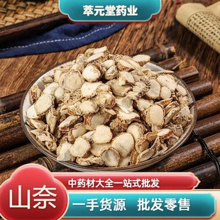 �V�|ɽ��500g���θ�ɳ�������{��ɰ����ȫ�����u�˟��������{ζ��