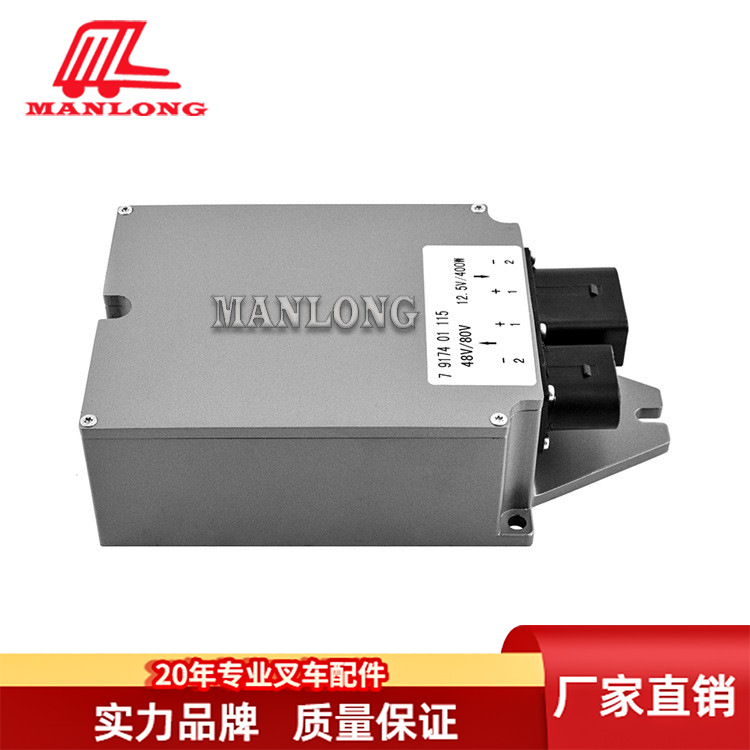 适用林德叉车配件335/336 DC转换器变压器 791740111