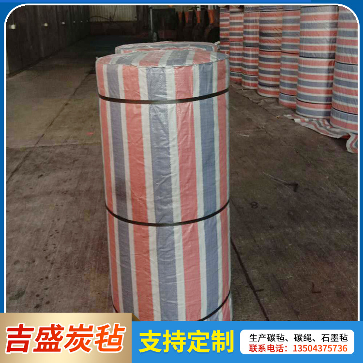 厂家批发石墨毡 10mm厚石墨毡 产品性能好有优势