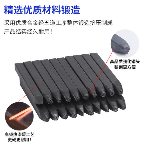 Love smile, five-pointed star, plum blossom steel seal, chisel flower temporary gold chisel, hand-carved gold and silver jewelry, hammering and rolling