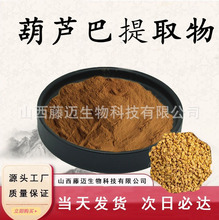 ���J����ȡ��10��1ˮ���Է�ĩʳƷ��ԭ�Ϲ��w���ֲ����ȡ����