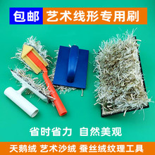 ����ˇ�g������ˢ�ò������K����ɫ���ˇ�g�T���Ṥ��ë��ˢ