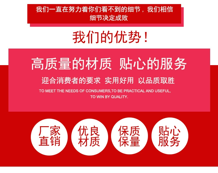 我们的优势-蓝底白字.jpg