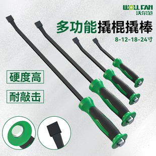 Prying Bar for Woodworking, Special Steel Small Pry Bar, Tire Removal Tool, Stainless Steel High Hardness Household Pry Bar
