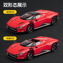 嘉业1:22 SP3合金跑车法拉利跑车模型摆件玩具收藏模型热销厂批发