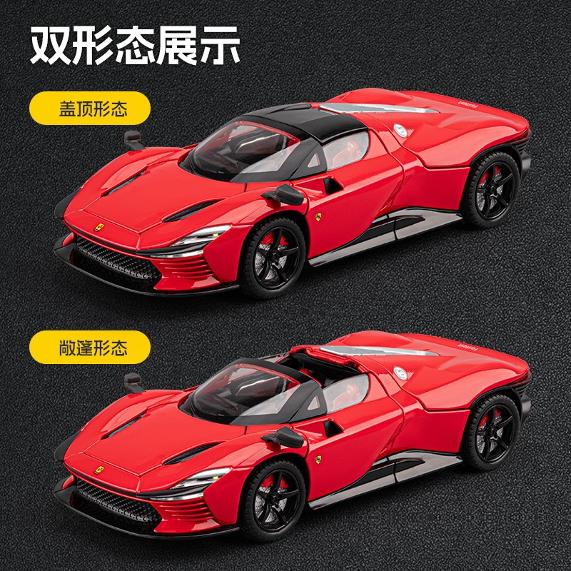 Jiaye 1:22 Sp3 Alloy Sports Car Model Decoration Toy Collection Model Hot Selling Factory Wholesale Jiaye 1:22 Sp3 Alloy Sports Car Model Decoration Toy Collection Model Hot Selling Factory Wholesale