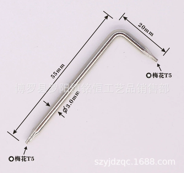 T5-CR-V non-perforated 3*20*55 nickel plating