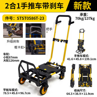 Stanley Heavy-Duty Folding Cargo Cart, Heavy-Duty Transport Trolley, Household Trailer, Stair-Climbing Cart