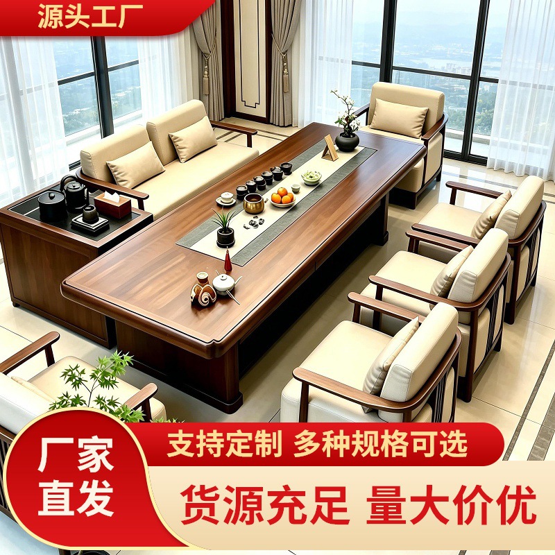 Song-style aesthetic solid wood tea table and chair set, North American black walnut wood, multifunctional office and living room tea room tea table
