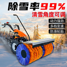 三合一铲雪除雪设备驾驶式扫雪车手推式小型清雪设备除雪机抛雪机