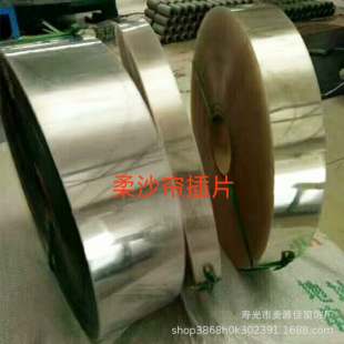 Soft gauze curtain transparent pvc insert 2.1cm/2.5cm/5cm/7.8cm/8.0cm soft gauze curtain roller shutter insert