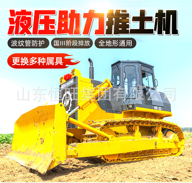 推土机详情页790_01