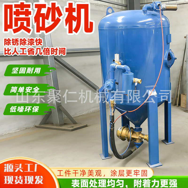 Open-Type Dust-Free High-Efficiency Sandblasting Machine for Paint and Rust Removal, Enclosed Sandblasting Rust Removal Machine Open-Type Dust-Free High-Efficiency Sandblasting Machine for Paint and Rust Removal, Enclosed Sandblasting Rust Removal Machine
