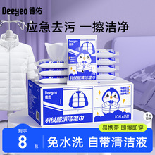 ���ϸ��C���_Ʊ��q���坍һ��10��ȥ����������ϴ�۝n��ϴ