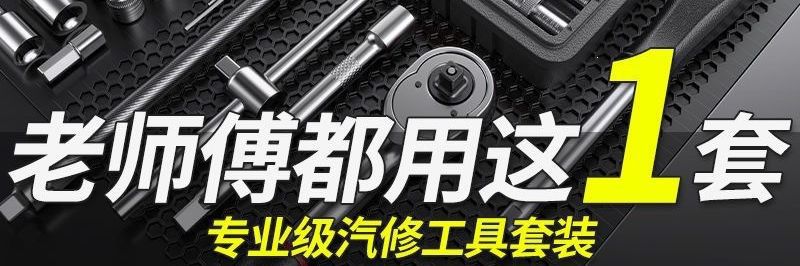 46-piece set of small ratchet wrenches, repair tool set, combination car repair socket, screwdriver, home appliance repair