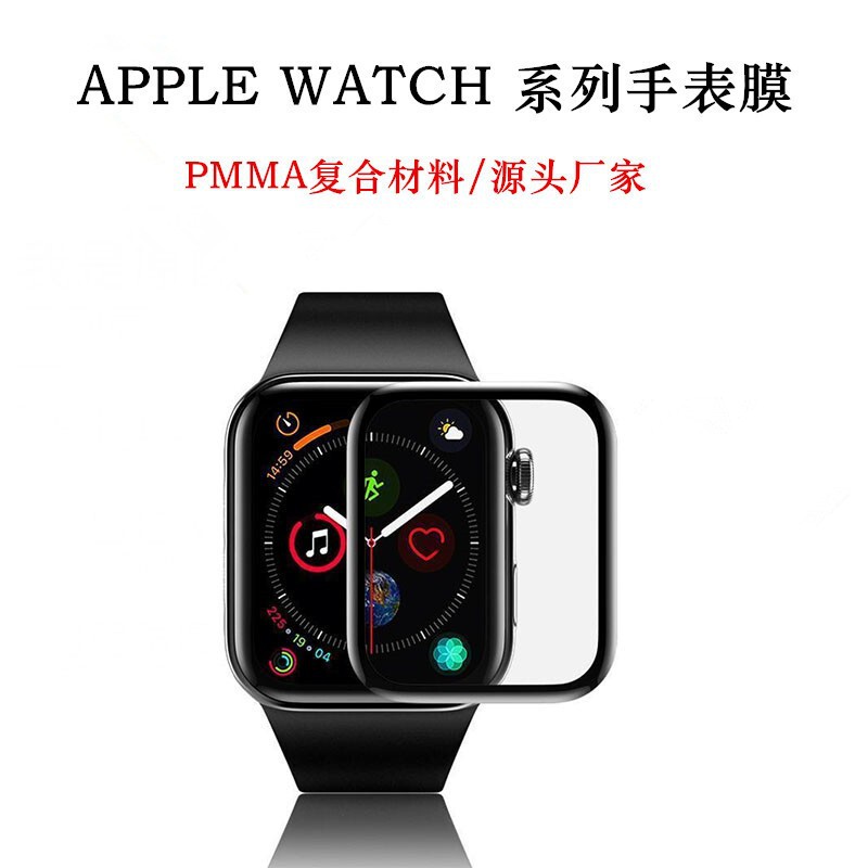 For Apple watchS10 42 46mm watch film composite soft film 40/41/45mm full screen