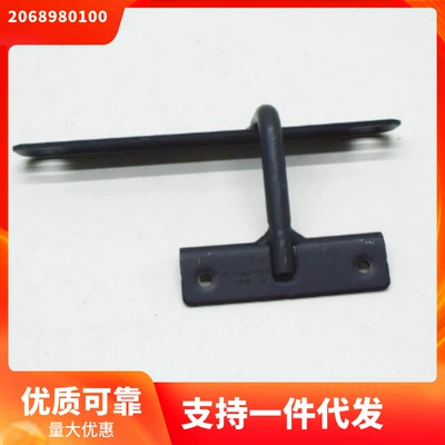 2068980100 applicable to Mercedes-Benz C- Class W206 cover lock hook