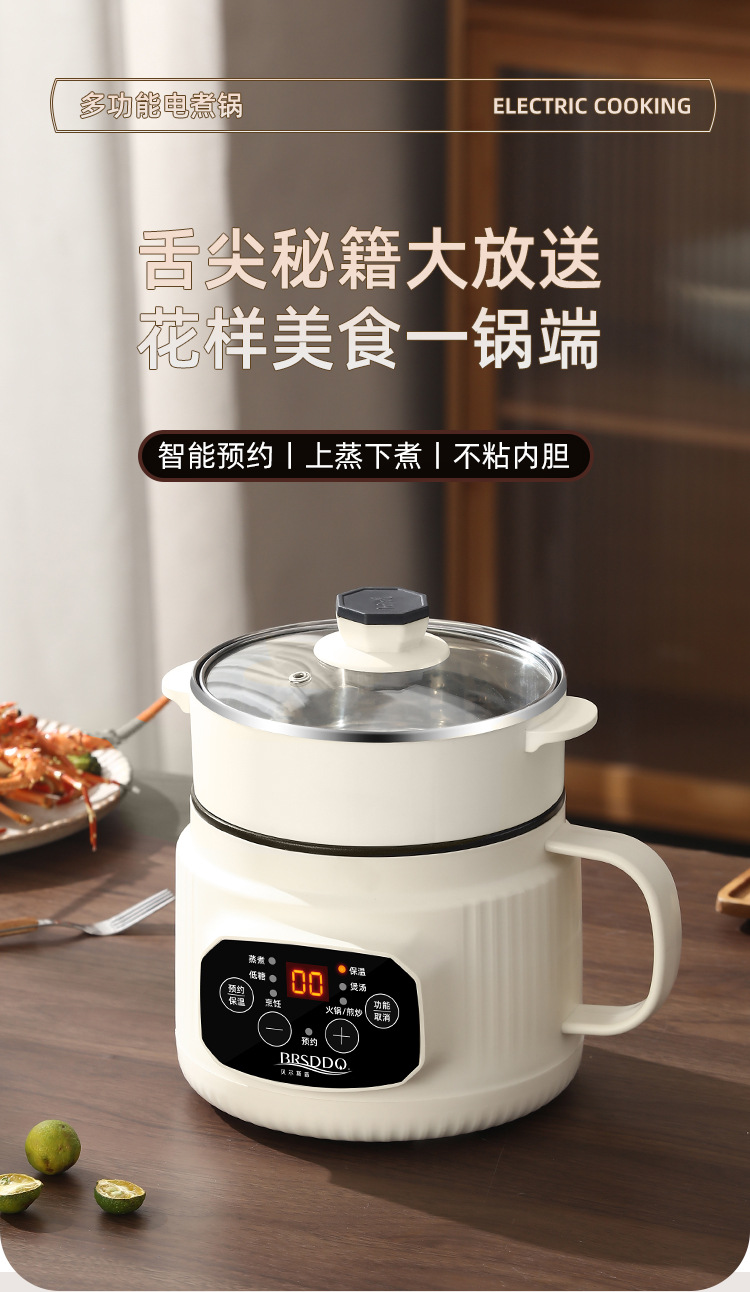 电煮锅-详情_01