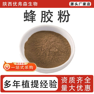 ���z��80% ���z�Sͪ15% ��Ȼ���z��ȡ ʳƷ��ˮ����ԭ�� �S����Ʒ