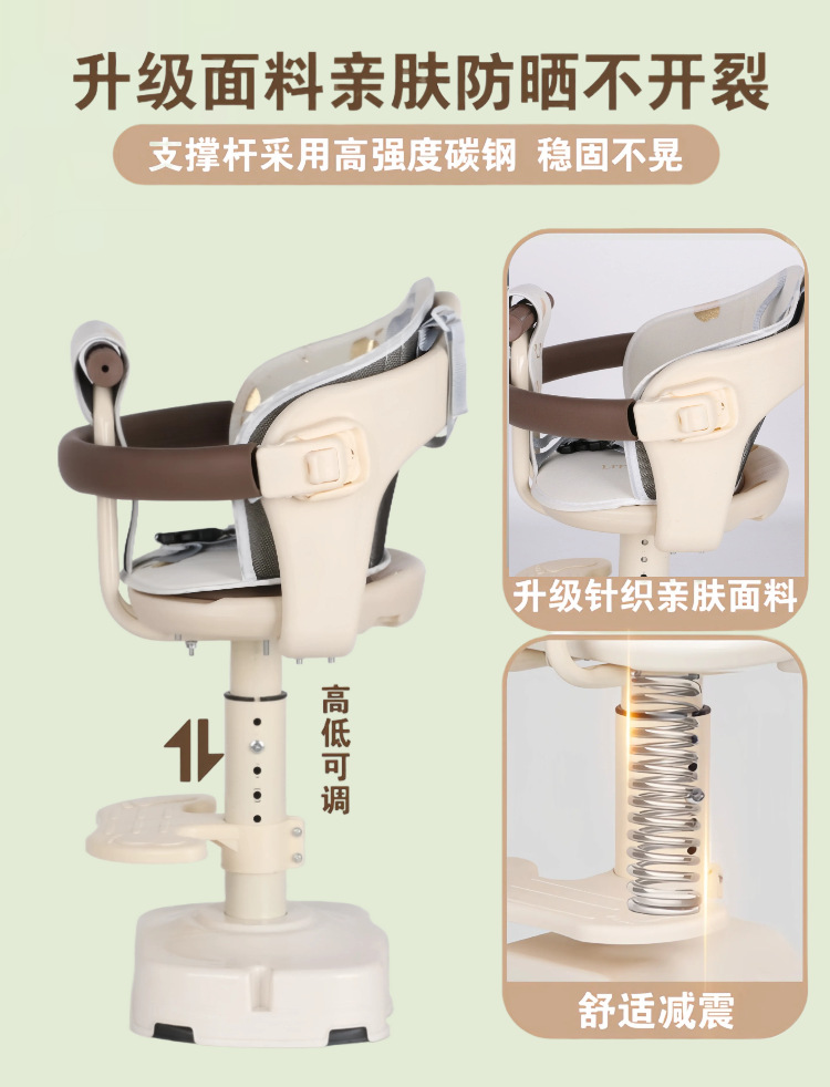Baoyue Electric Vehicle Child Seat Front-Mounted Rotatable Battery Car Universal Baby Safety Seat for Motorcycles