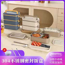 保鲜盒、饭盒;电煮锅;马克杯