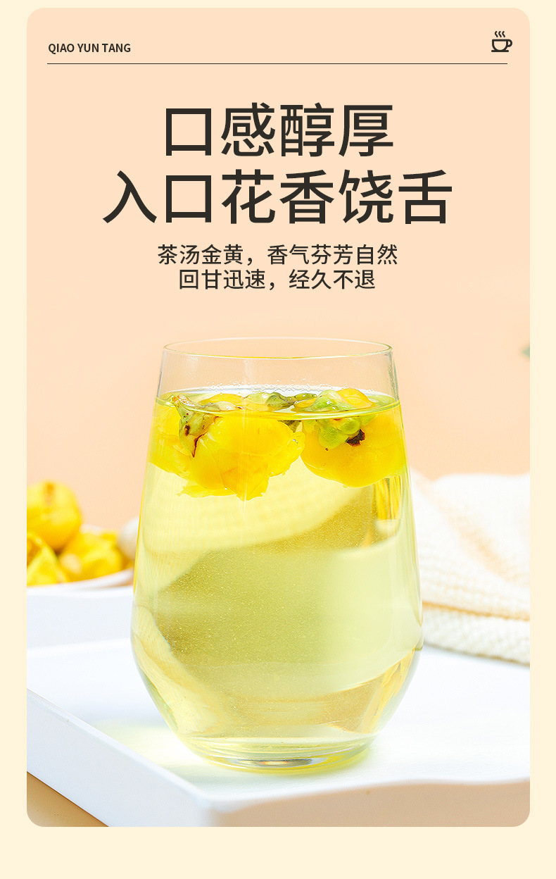 Golden Camellia Dried Flowers Jin Hua Cha 20g Canister Natural Sun Dried Guangxi Floral Tea preparation