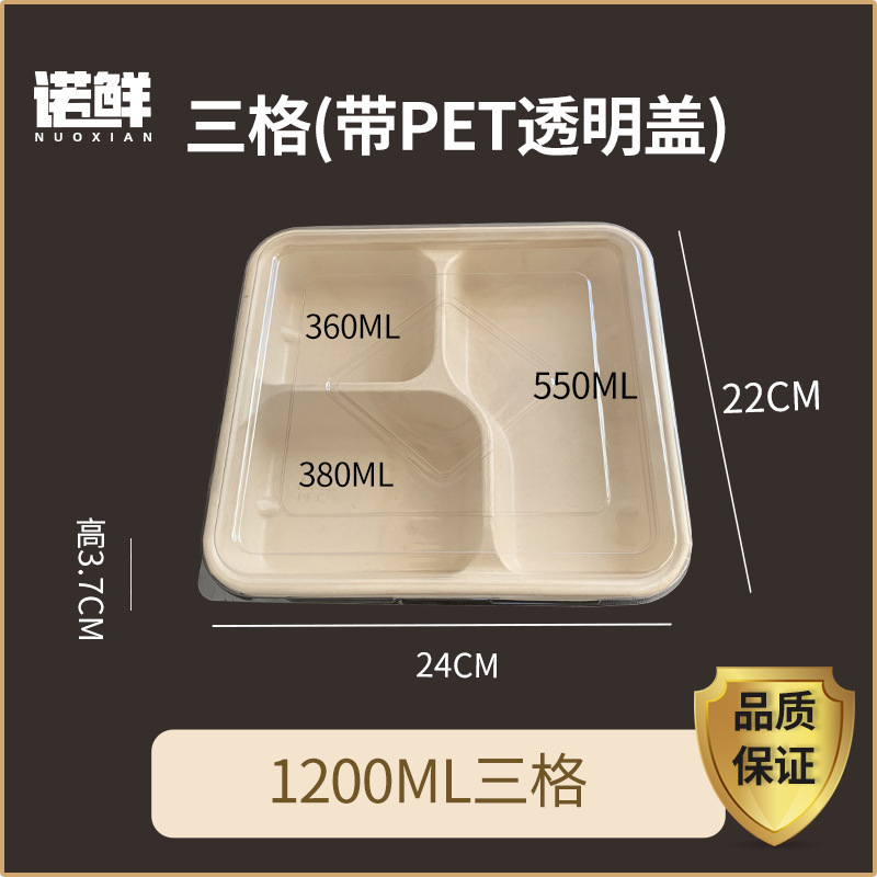 使い捨て4段弁当箱パルプ分格弁当箱3段5段6段弁当箱分解可能食器皿|undefined