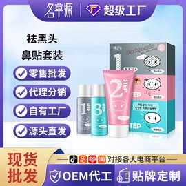 复方精油;液态精华;护手霜