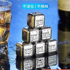 卸売食品グレードのステンレス鋼アイスキューブウイスキーワイン金属鉄アイスキューブアイスワインビール型アイス