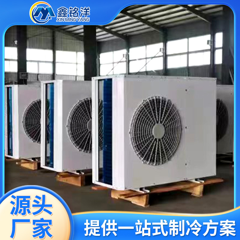 工厂供应冷库冷风机吊顶式冷库降温冷风机商用车间办公楼冷风机