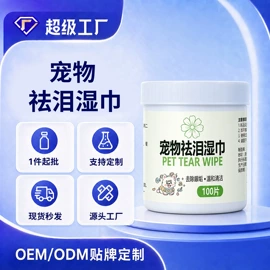 狗狗清洁;空气清新;口腔清洁