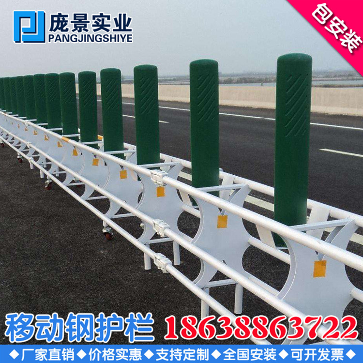 高速公路预应力移动护栏开口栅道路中央钢绞线推拉伸缩折叠防护栏