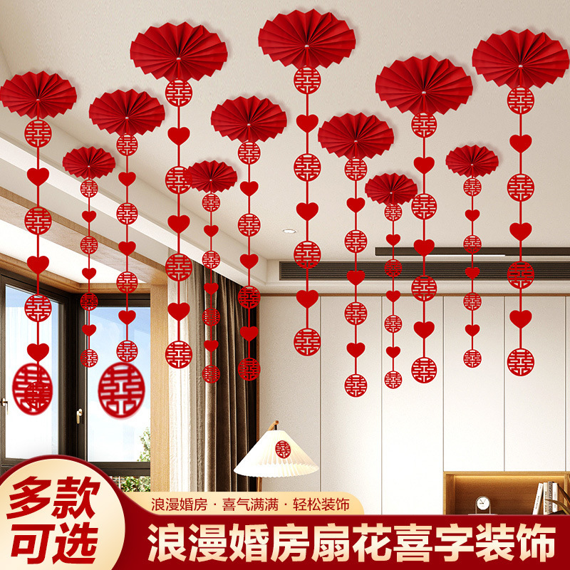 Decoración de la sala de bodas, hombres y mujeres, sensación de alto nivel, sala de estar, dormitorio, colgante de carácter feliz, techo, flor de dibujo, conjunto de decoración de la sala de bodas