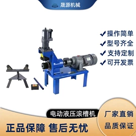 路面机械;工程建筑机械;金属成型设备