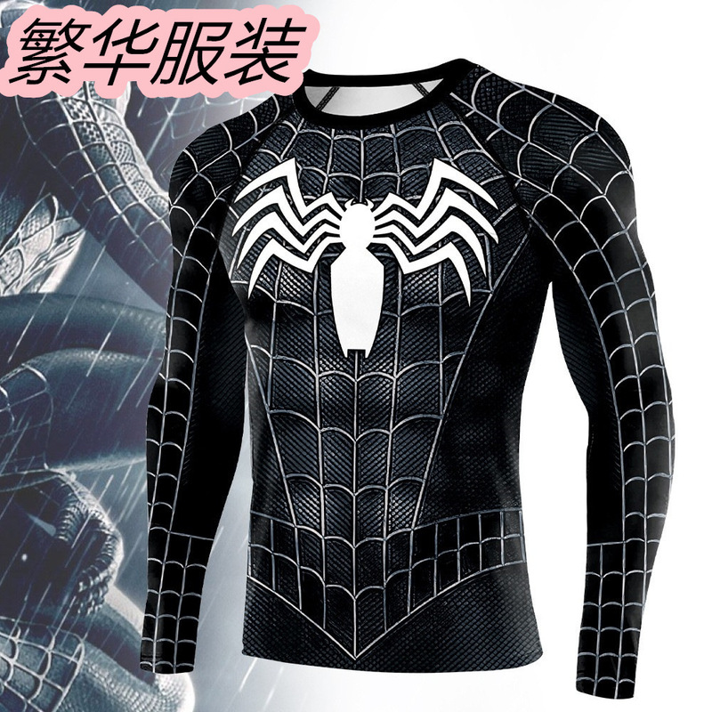 Marvel Captain America Clothes Avengers 4 Peripheral Cos Same Style Fish Scale Suit Long-Sleeved T-Shirt Spider-Man Marvel Captain America Clothes Avengers 4 Peripheral Cos Same Style Fish Scale Suit Long-Sleeved T-Shirt Spider-Man