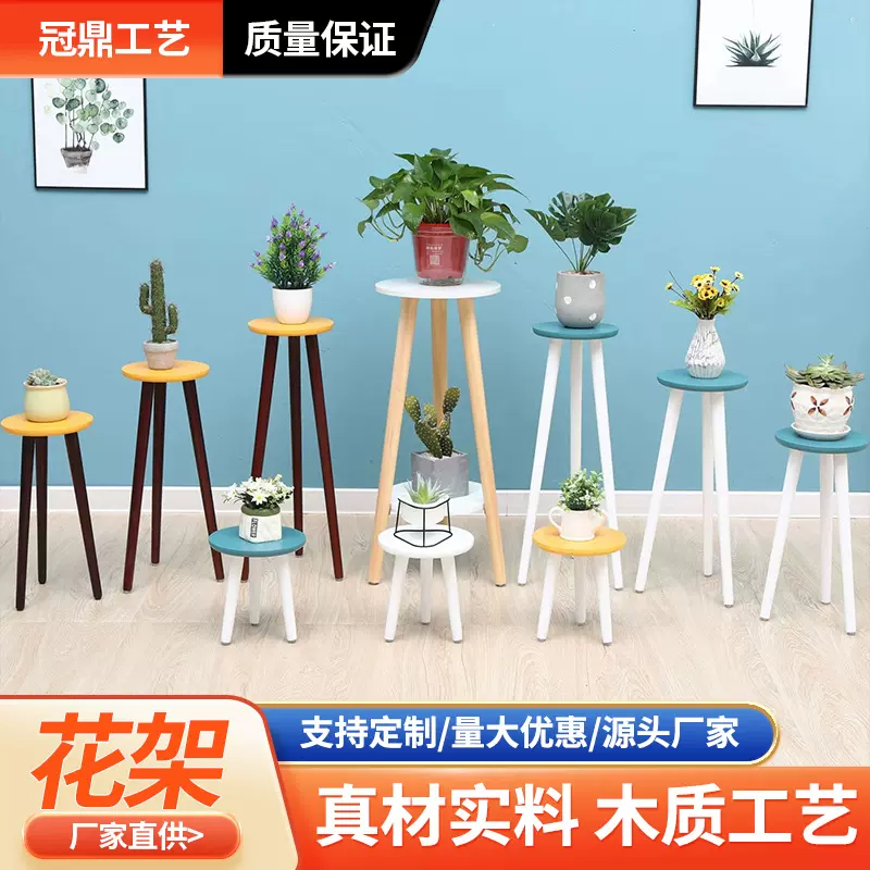 木质阳台多肉简约实木置物盆栽架 跨境室内绿植花盆架客厅花架