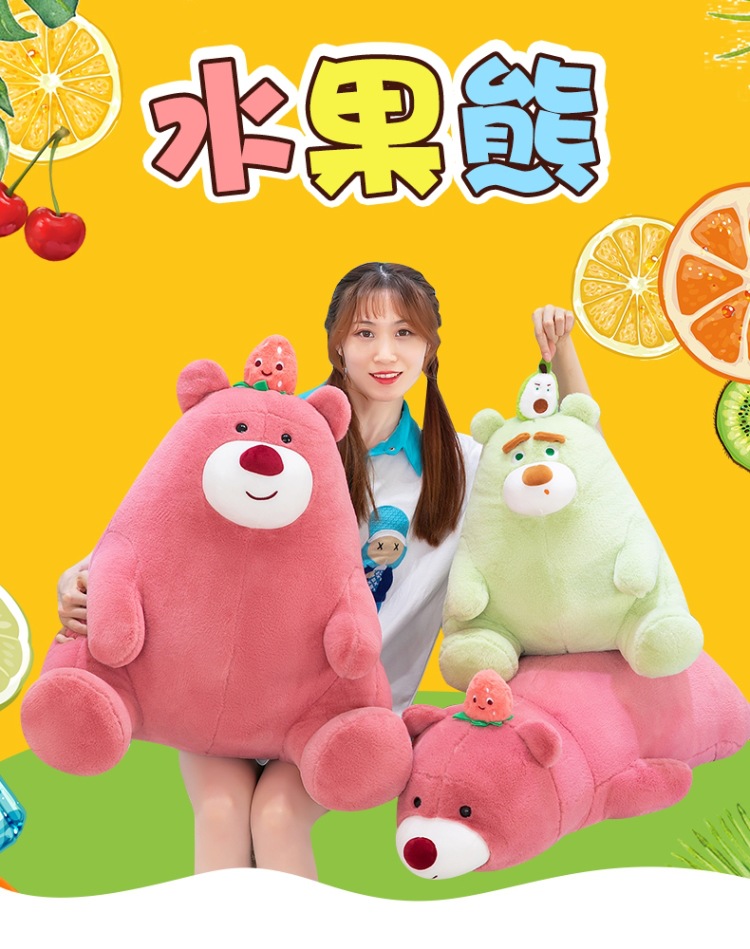 水果熊 (1).jpg