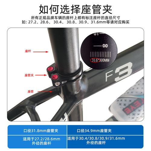 MOTSUV bicycle seat tube clamp mountain bike hollow locking seat post 31.8 34.9mm clamp ring seat tube lock