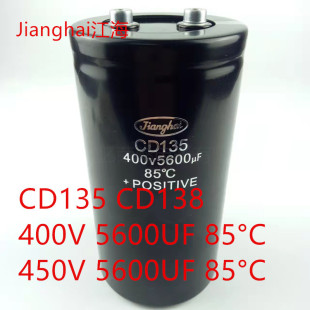 CD135 CD138����ϵ��400V 450v 5600UF��݌��� ׃�l�����