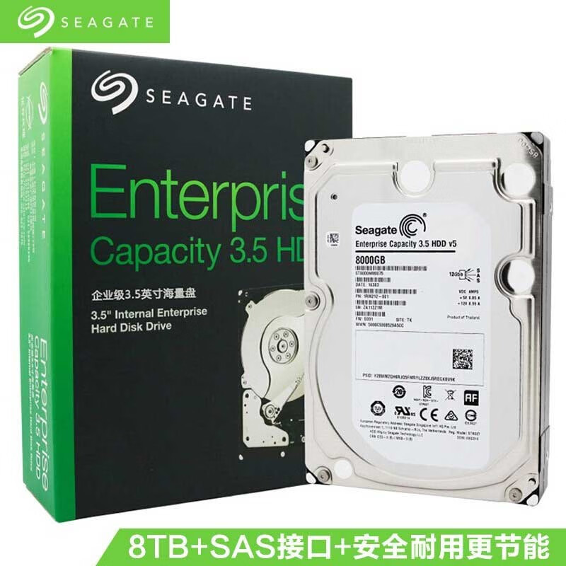 Hikvision Enterprise Hard Drive 8TB SAS 7200 to 256M Cache (ST8000NM0075