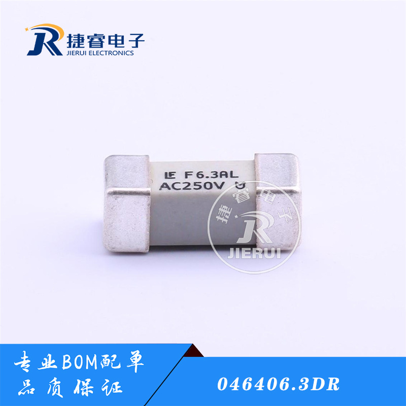 贴片熔断保险丝046406.3DR F6.3AL 250V 美国力特原装Littelfuse