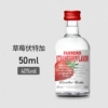 Vodka strawberry flavor