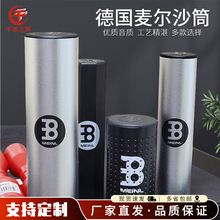 德国MEINL麦尔双排沙桶乐器PVC手摇铝质福利特不锈钢沙筒录音级