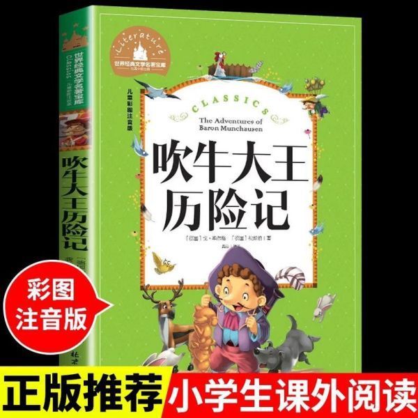ジェーン・エアと唐詩三百首、本物の本、9 年生向けの古典読書、課外読書の推奨事項|undefined