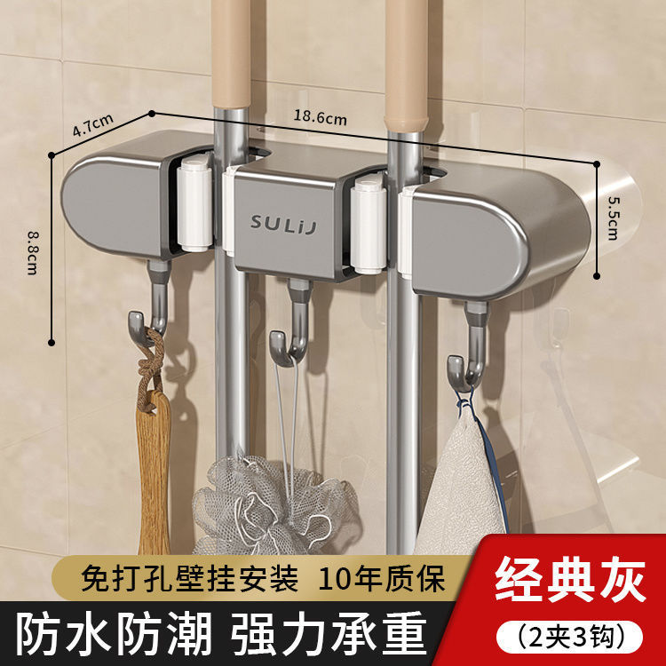 吸盤モップ壁掛けクリップパンチフリー壁掛けほうきモップ家庭用バスルーム強力な固定ラックフック|undefined