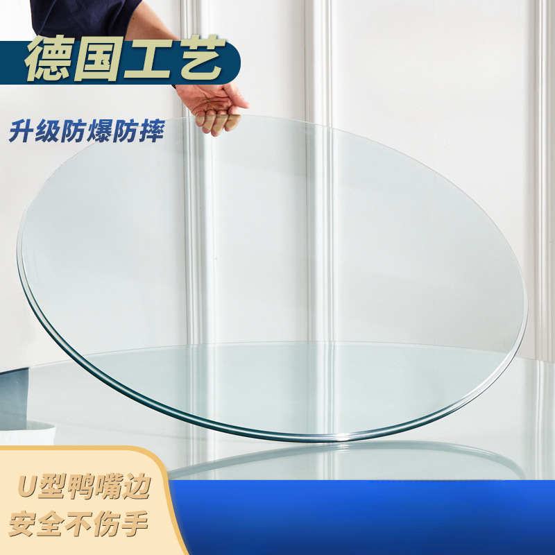 Round Table Tempered Glass Dining Table Glass Turntable Coffee Table Glass Round Table Hotel Large Round Table Home Countertop