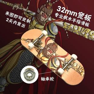 Finger Skateboard Professional Grade Maple Skateboard Limited Edition Flip Mini Fingertip Skateboard Toy with Bearings