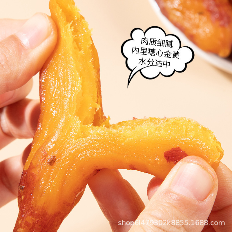 【0脂肪】天に皮付きのサツマイモを食べて、もちもちとした歯ごたえがあります。|undefined