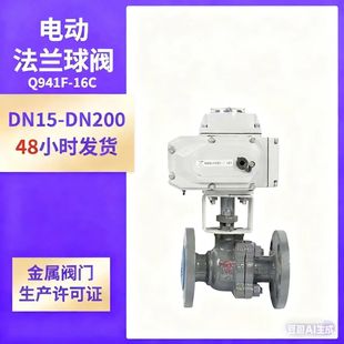 �ɶ���؛ 늄ӷ��m�ߜ����yQ941F-16C �T����y �{�����y����