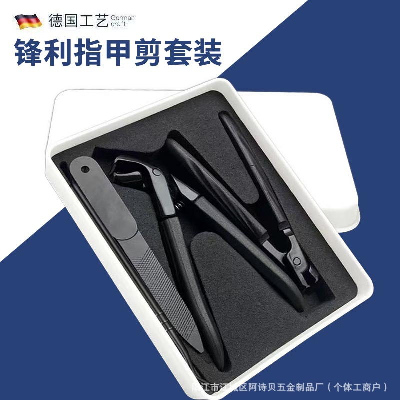 Cross-Border New Elbow Nail Clipper Stainless Steel Long Handle Large Opening Nail Clipper Grip Nail Clipper Set Ready for Sale